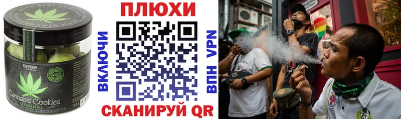 Еда ТГК марихуана Курганинск