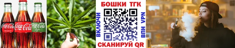 Canna-Cookies марихуана  Купить где  Курганинск 