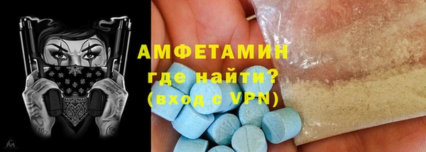 кристаллы Аркадак