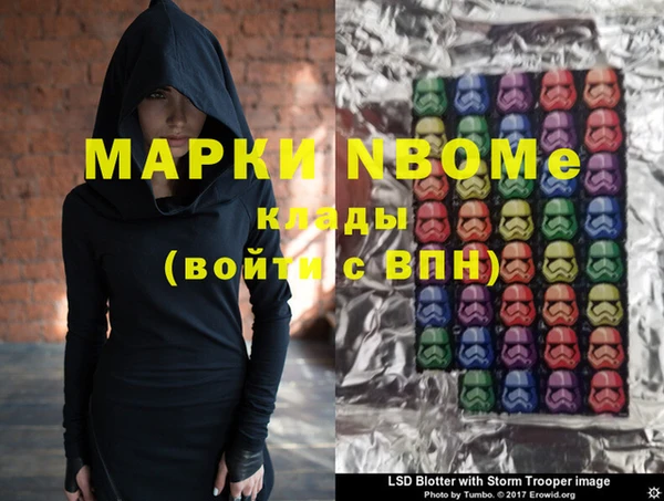 кристаллы Аркадак
