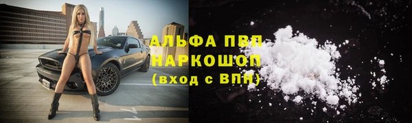 кристаллы Аркадак