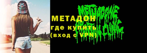 кристаллы Аркадак
