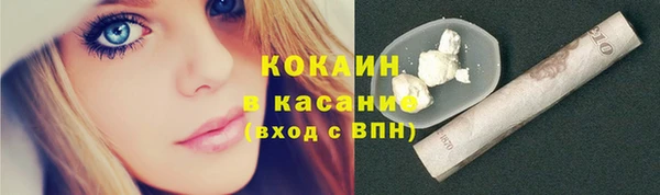 кристаллы Аркадак