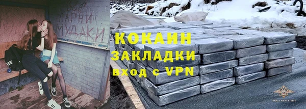 кристаллы Аркадак