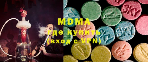 кристаллы Аркадак