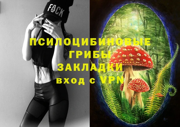 кристаллы Аркадак