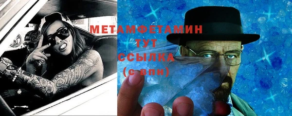 кристаллы Аркадак