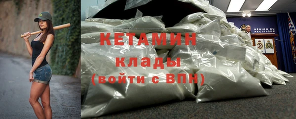 кристаллы Аркадак