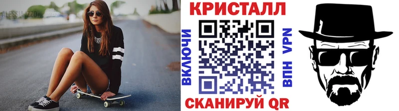 Первитин мет  Купить  Курганинск 