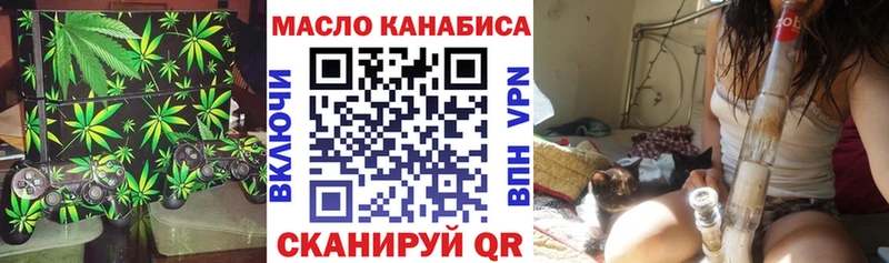 Дистиллят ТГК концентрат  Купить закладки  Курганинск 