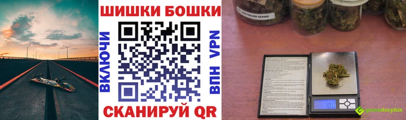 Купить где  Курганинск  МАРИХУАНА план 